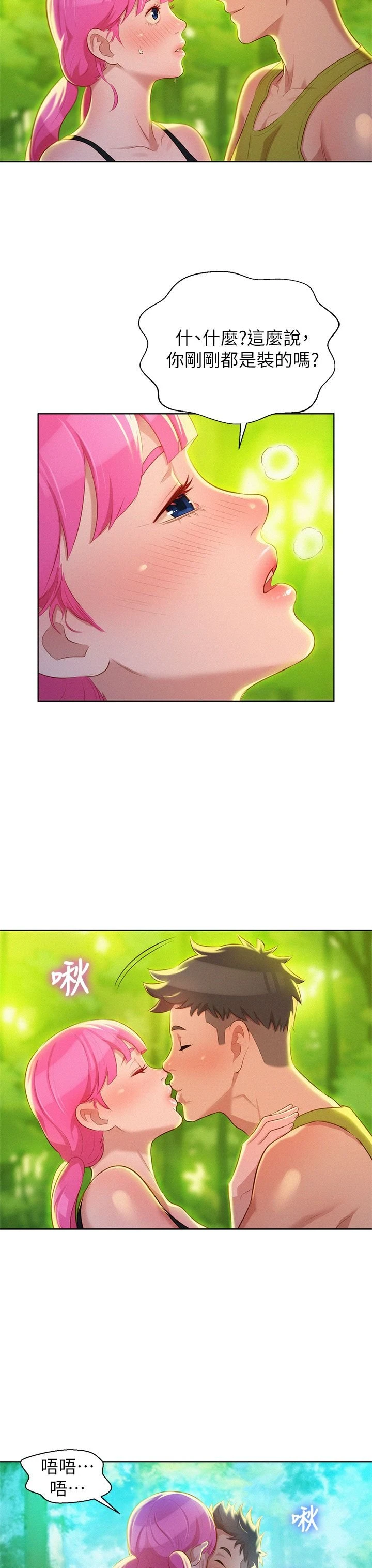 漂亮干姊姊（嘘とセフレ）
