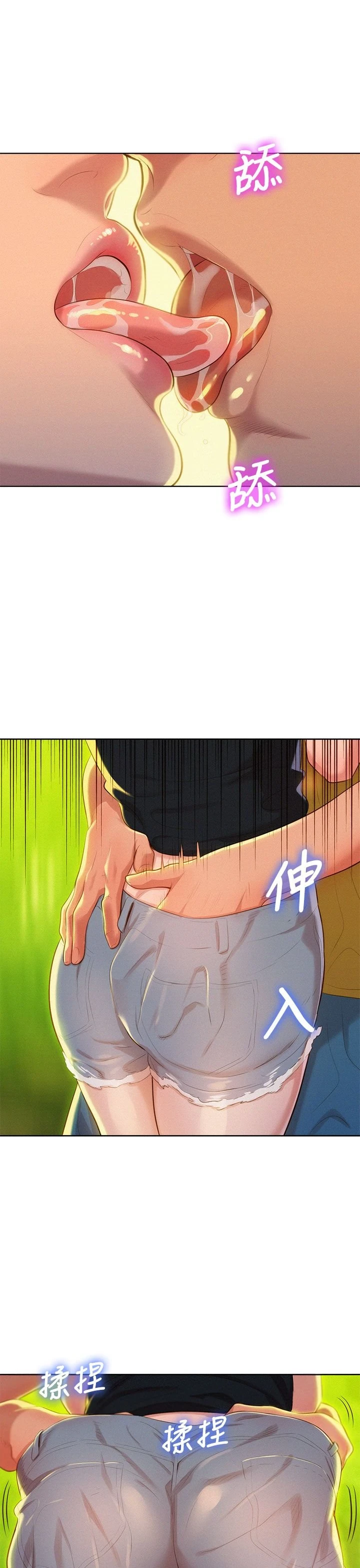 漂亮干姊姊（嘘とセフレ）