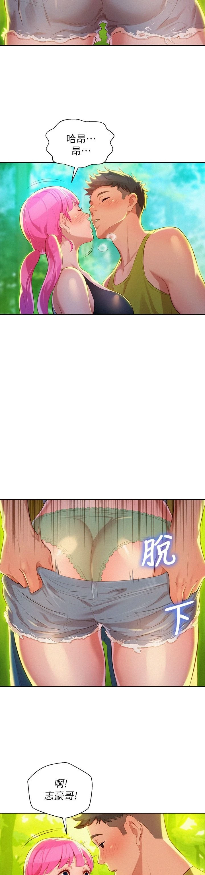 漂亮干姊姊（嘘とセフレ）