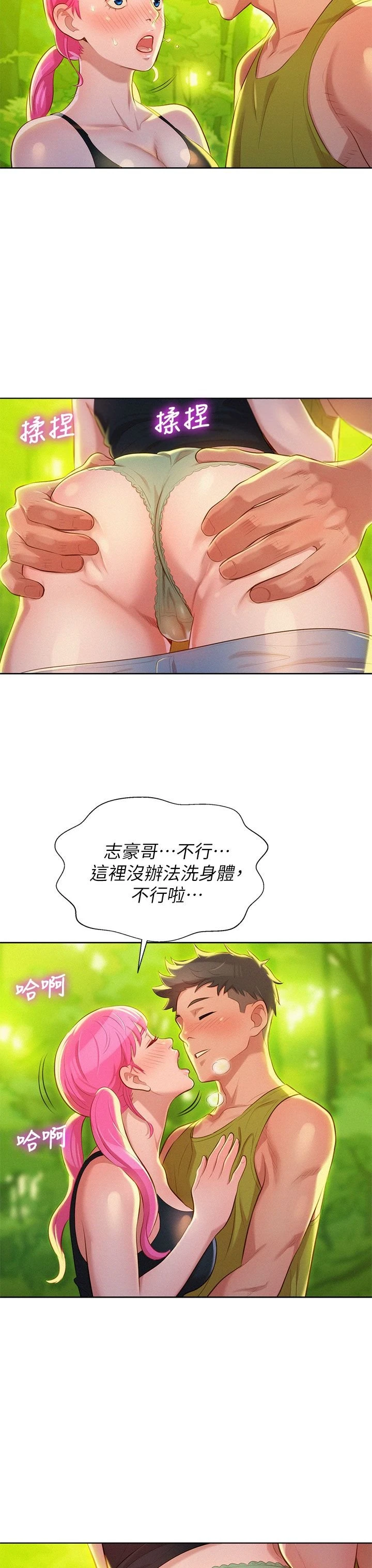 漂亮干姊姊（嘘とセフレ）
