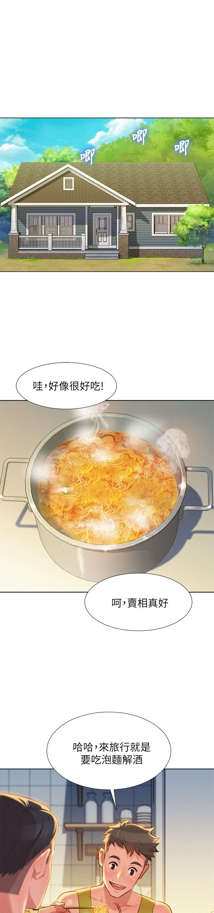 漂亮干姊姊（嘘とセフレ）