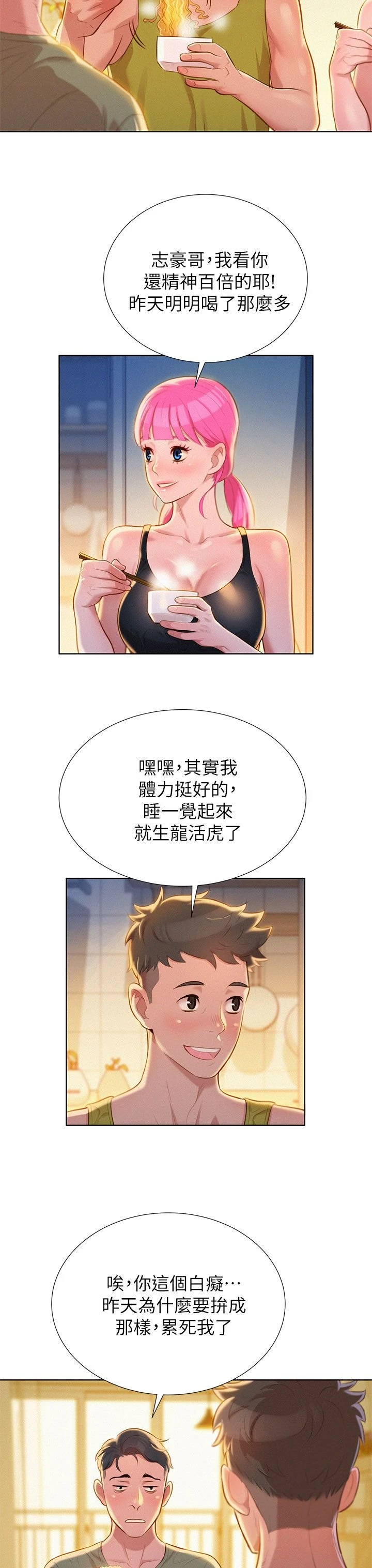 漂亮干姊姊（嘘とセフレ）