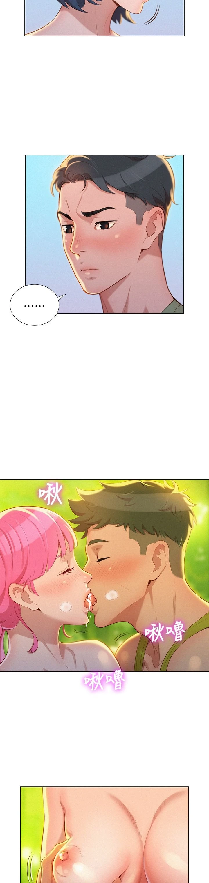 漂亮干姊姊（嘘とセフレ）
