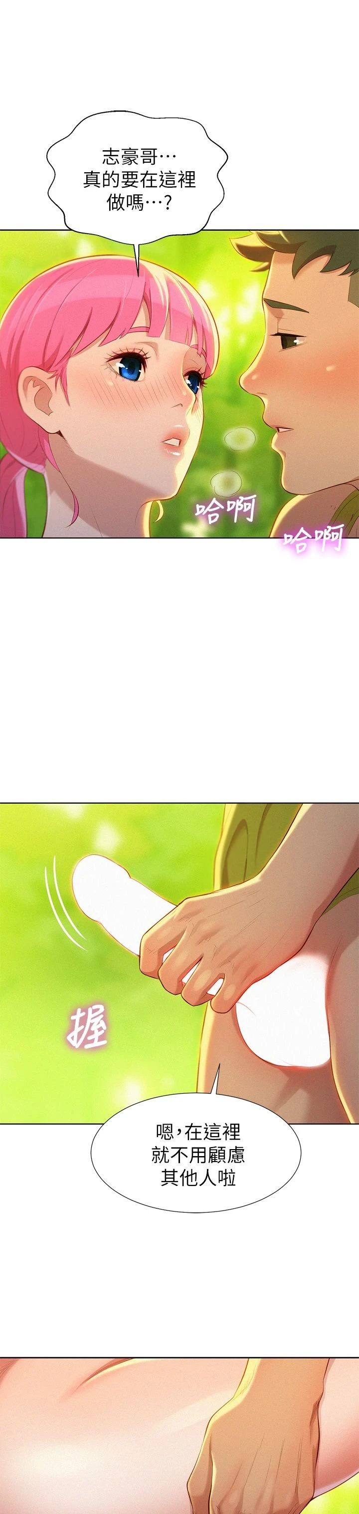 漂亮干姊姊（嘘とセフレ）