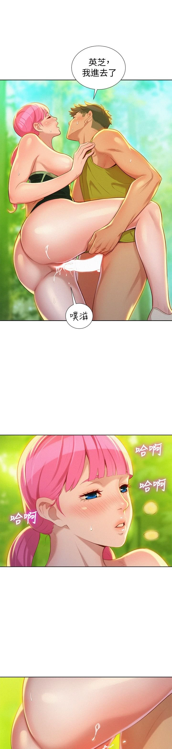 漂亮干姊姊（嘘とセフレ）