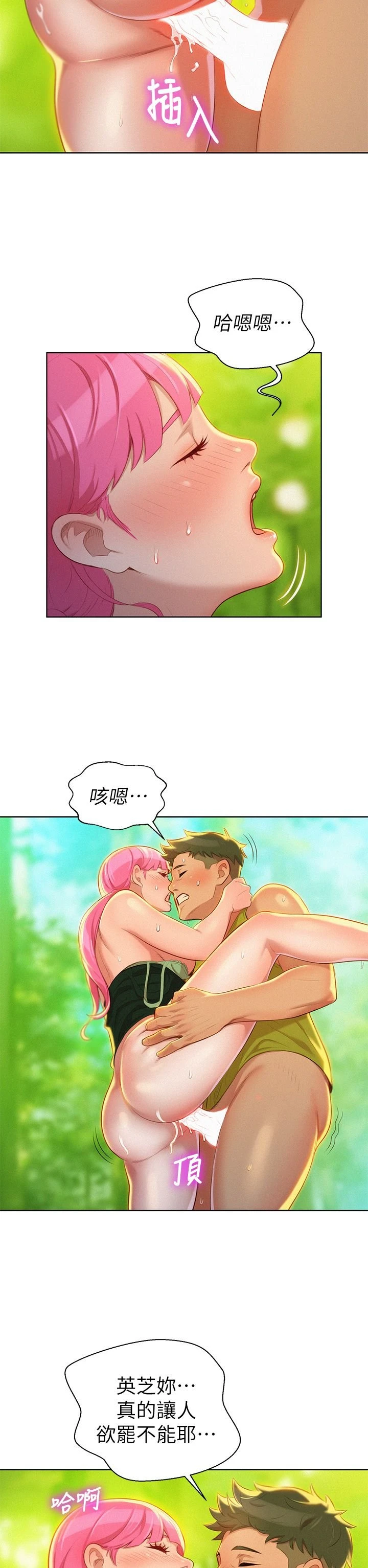 漂亮干姊姊（嘘とセフレ）