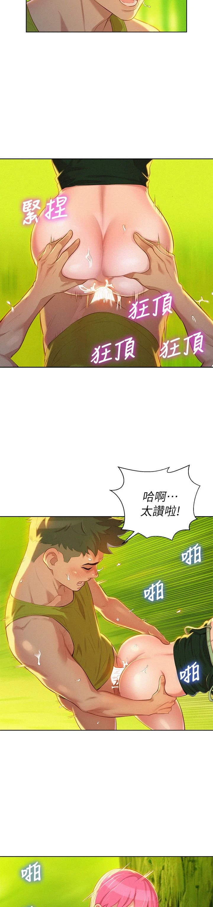 漂亮干姊姊（嘘とセフレ）