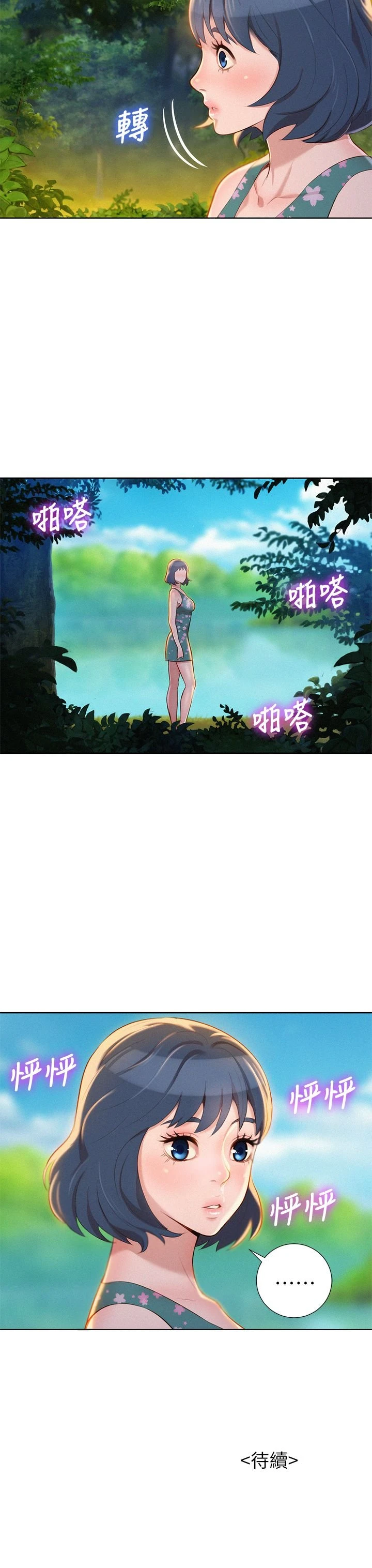 漂亮干姊姊（嘘とセフレ）