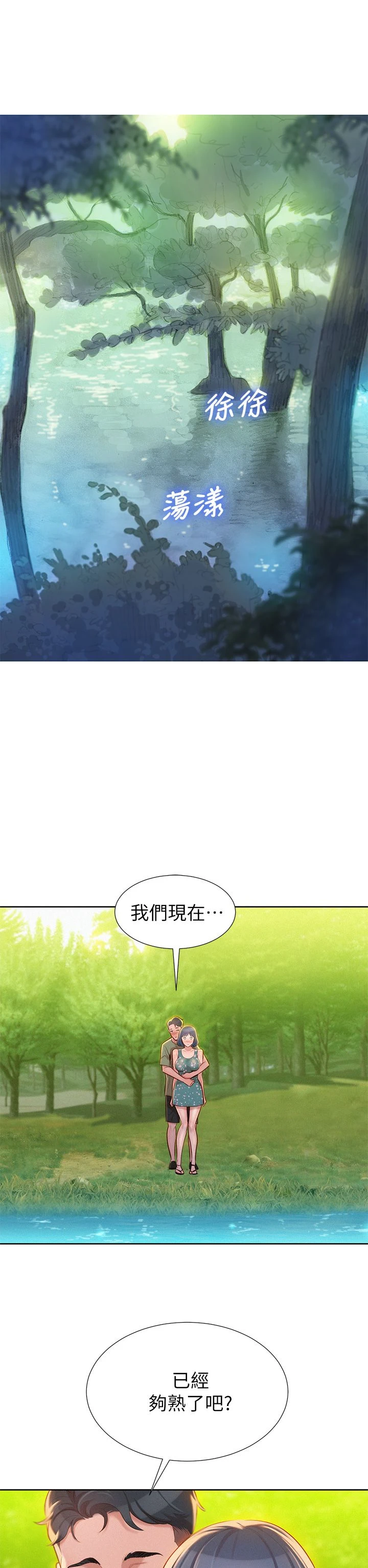 漂亮干姊姊（嘘とセフレ）