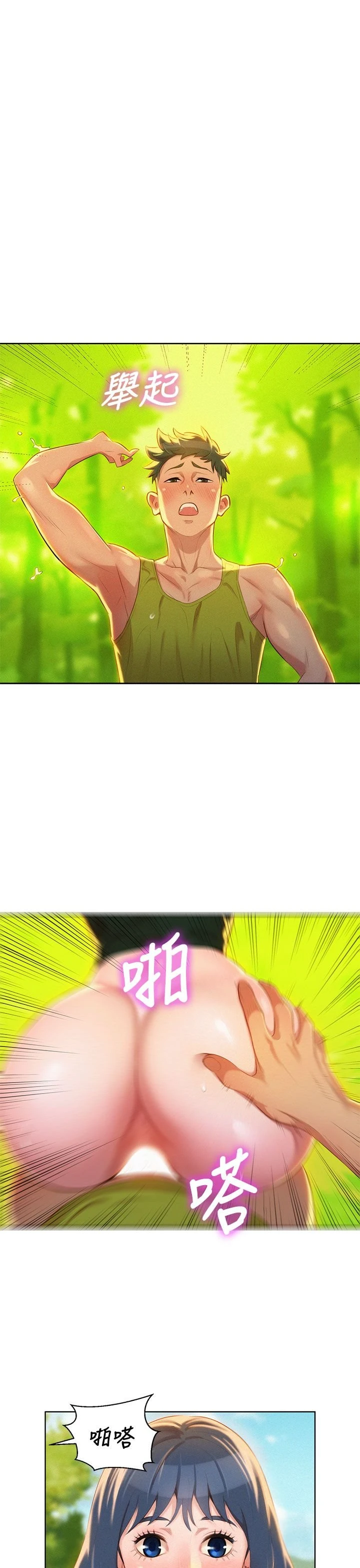 漂亮干姊姊（嘘とセフレ）