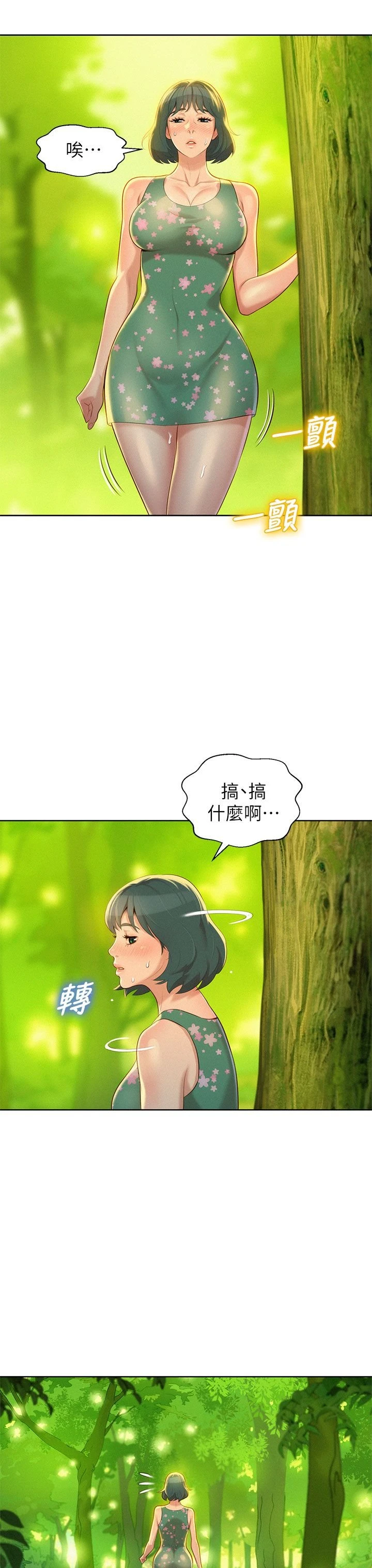 漂亮干姊姊（嘘とセフレ）