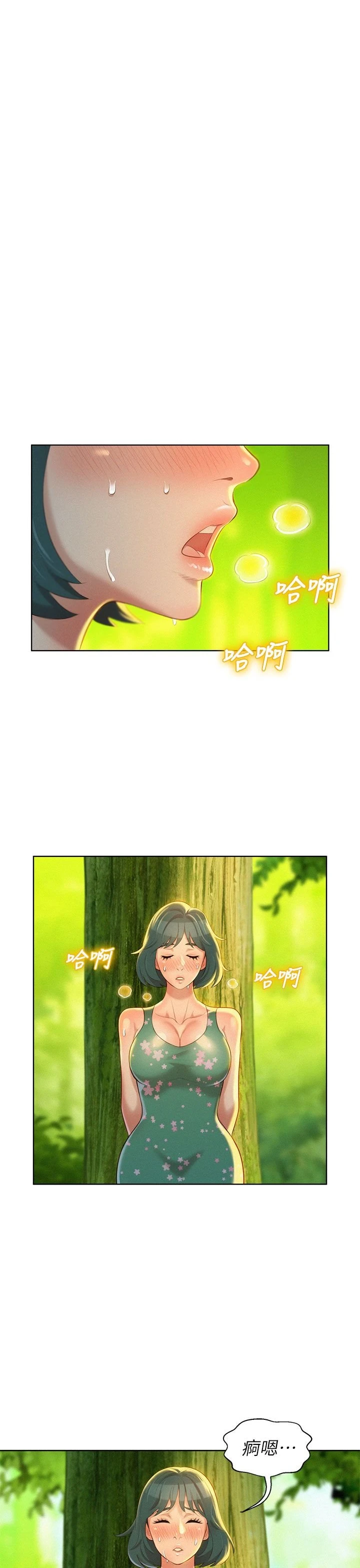 漂亮干姊姊（嘘とセフレ）