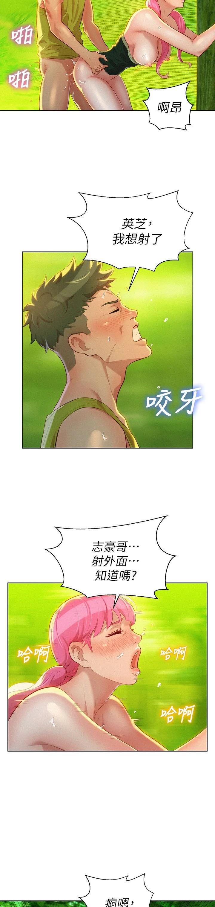 漂亮干姊姊（嘘とセフレ）