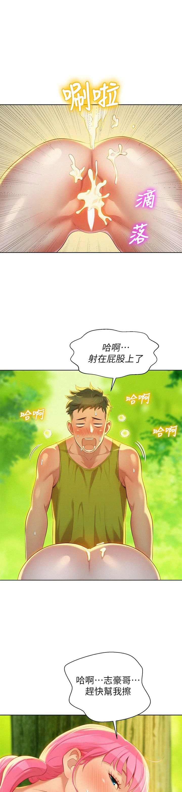 漂亮干姊姊（嘘とセフレ）