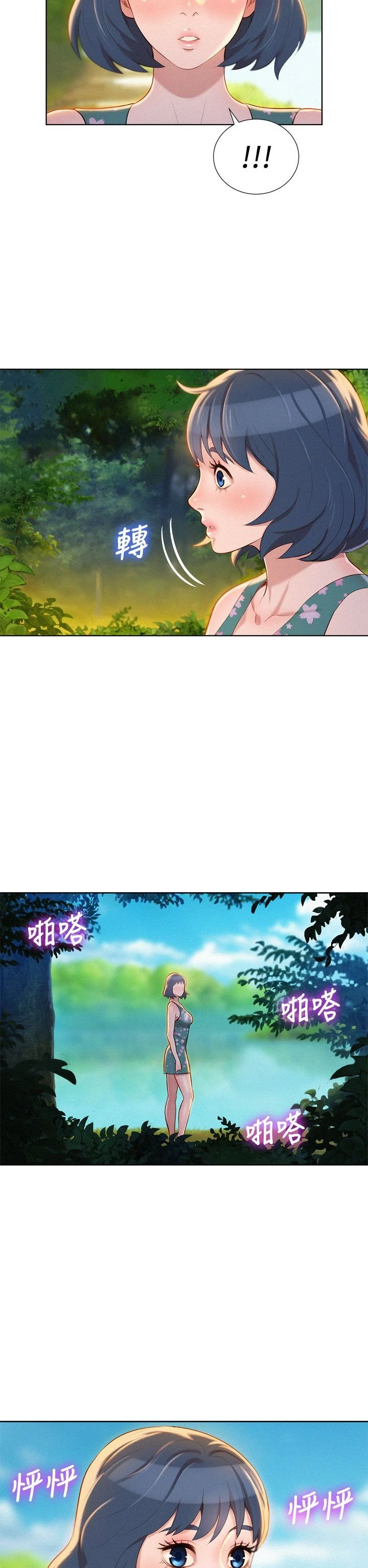 漂亮干姊姊（嘘とセフレ）