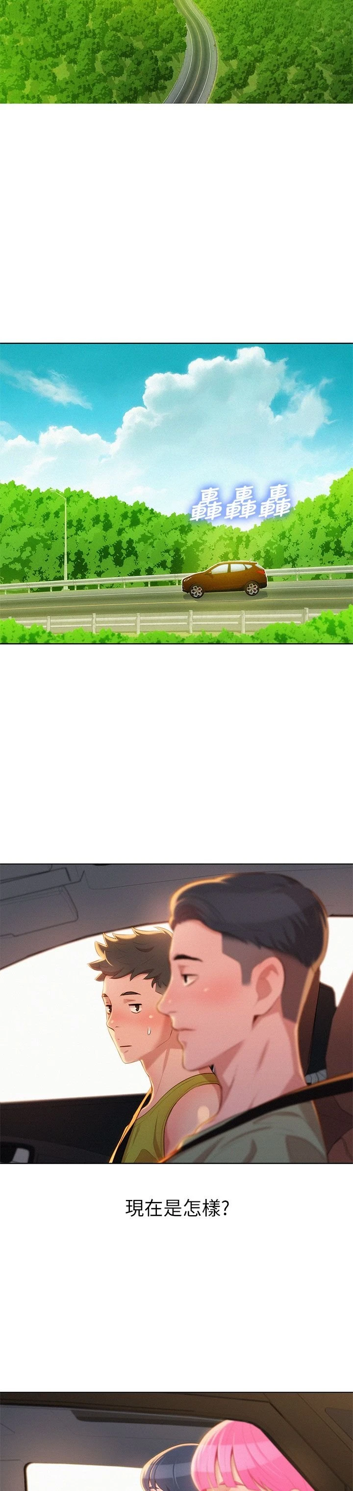 漂亮干姊姊（嘘とセフレ）