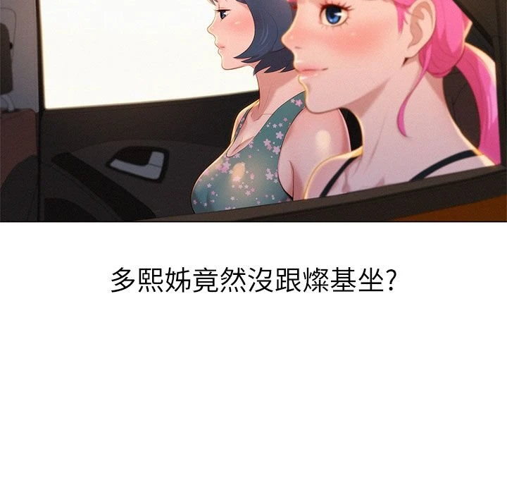 漂亮干姊姊（嘘とセフレ）