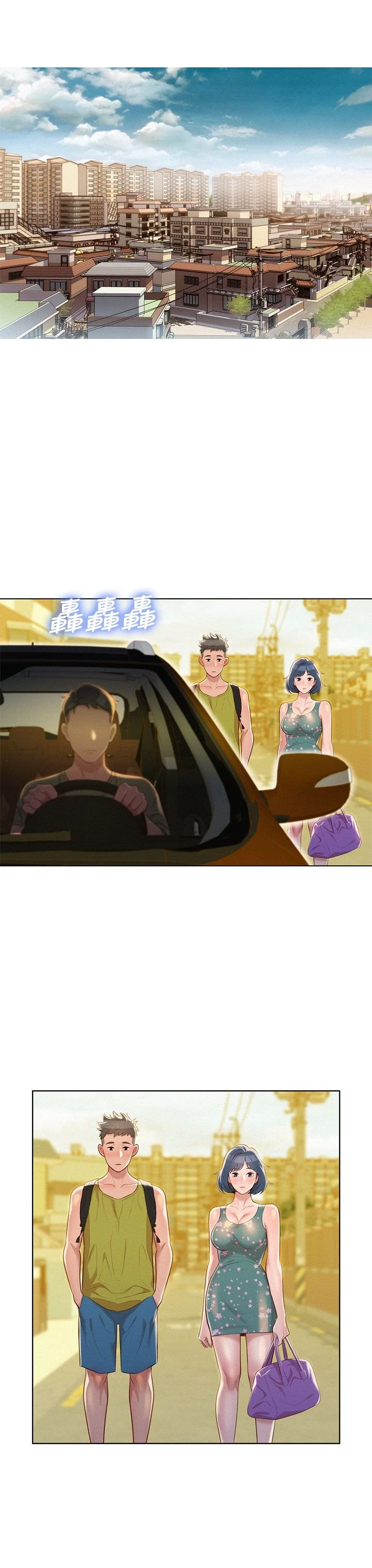 漂亮干姊姊（嘘とセフレ）