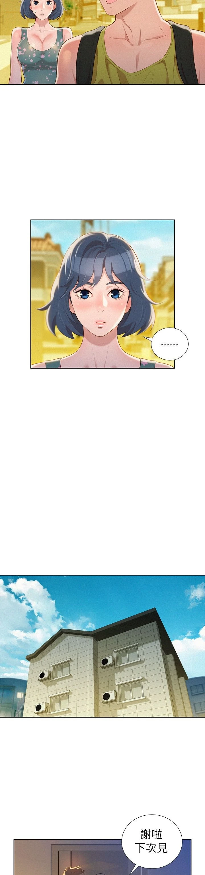 漂亮干姊姊（嘘とセフレ）