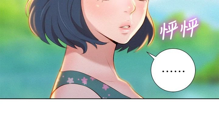 漂亮干姊姊（嘘とセフレ）