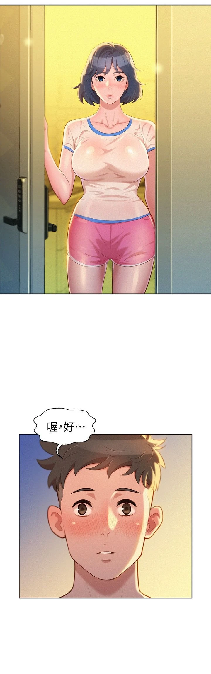 漂亮干姊姊（嘘とセフレ）
