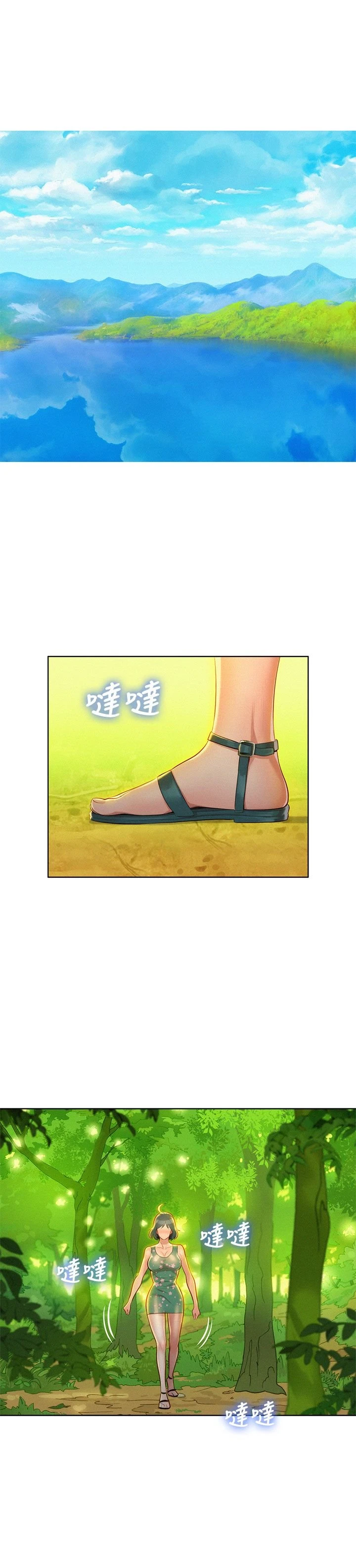 漂亮干姊姊（嘘とセフレ）