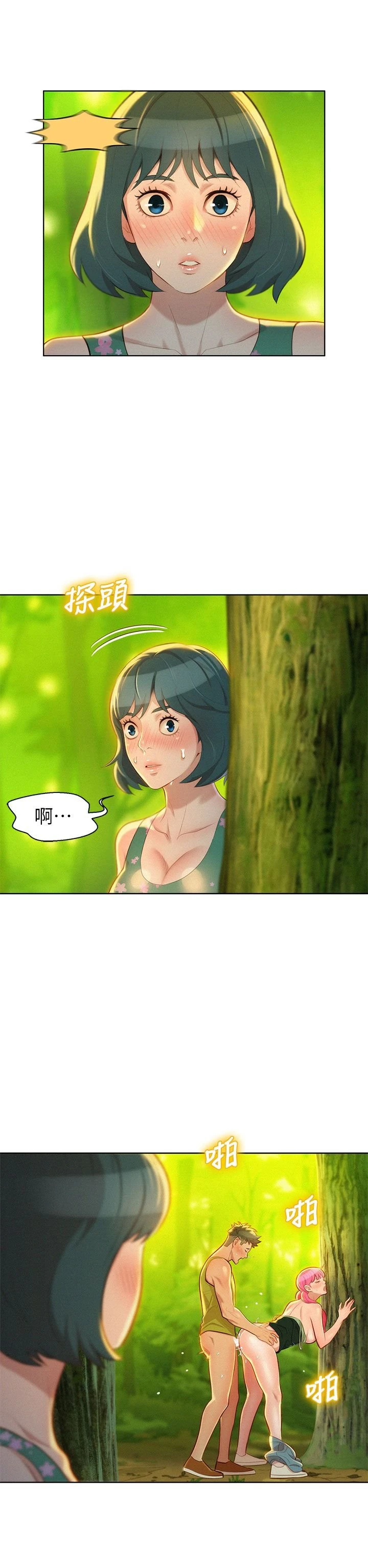 漂亮干姊姊（嘘とセフレ）