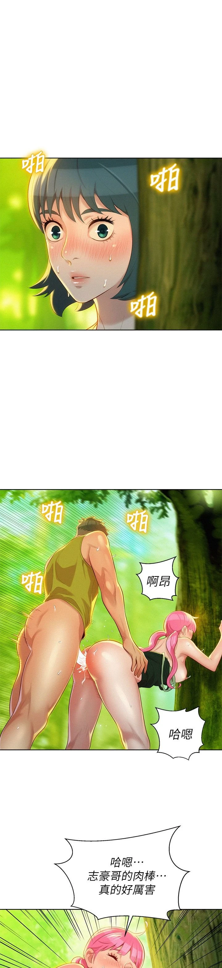 漂亮干姊姊（嘘とセフレ）