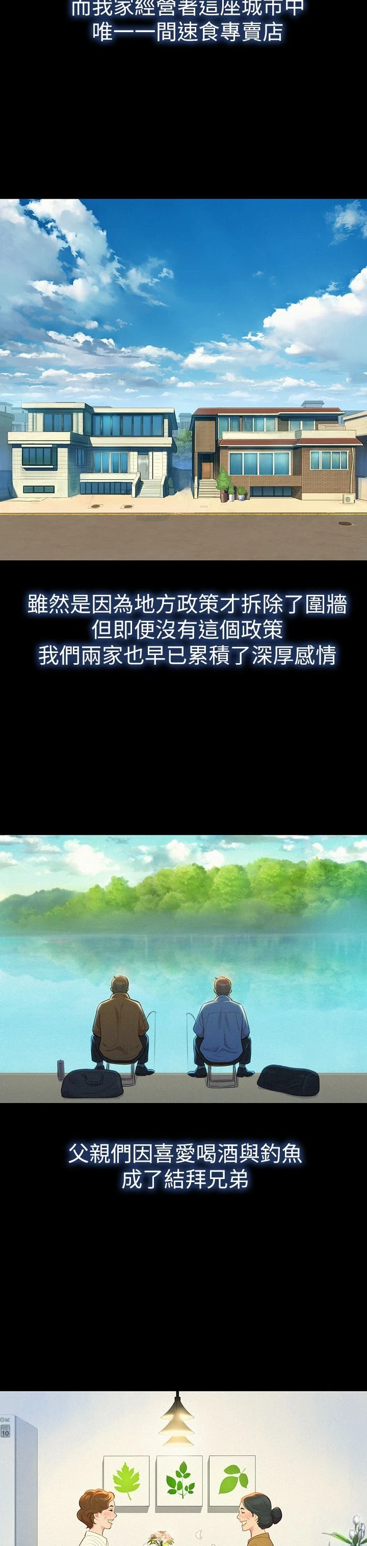 漂亮干姊姊（嘘とセフレ）