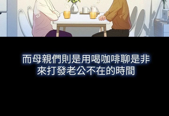 漂亮干姊姊（嘘とセフレ）