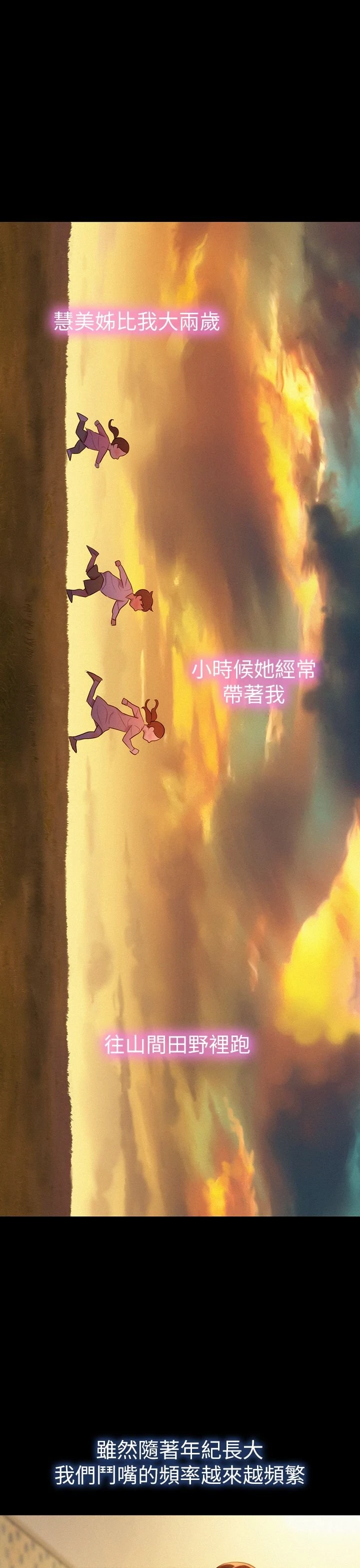 漂亮干姊姊（嘘とセフレ）