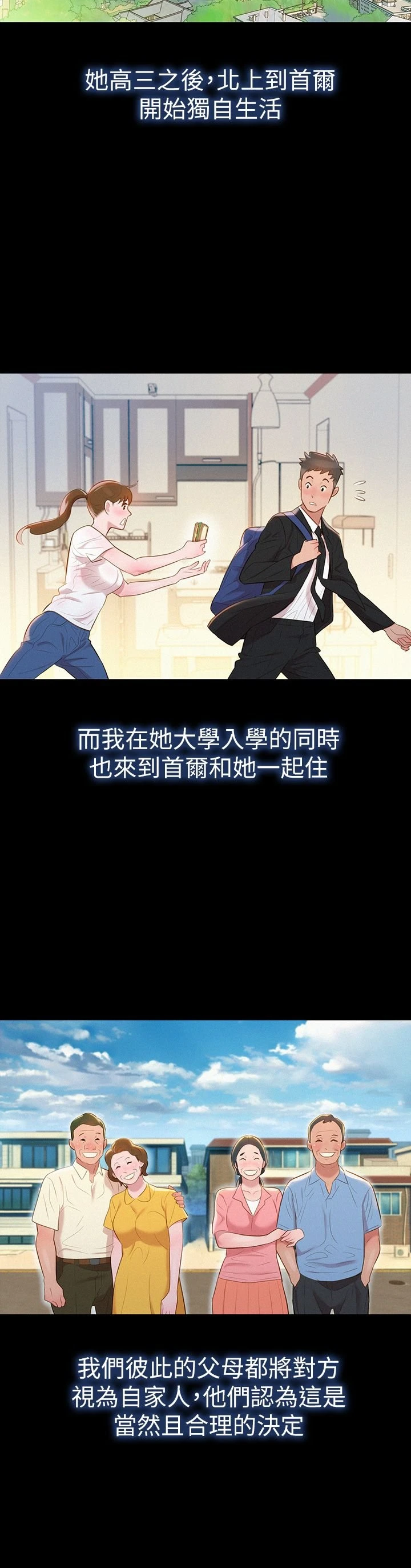 漂亮干姊姊（嘘とセフレ）