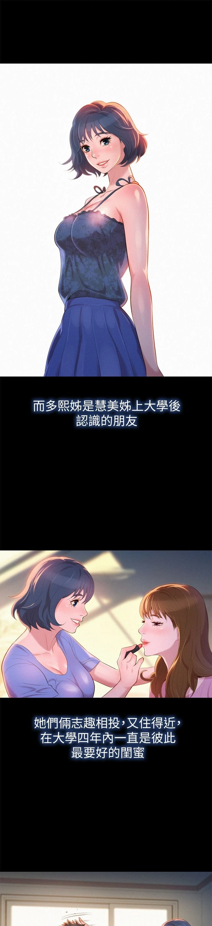 漂亮干姊姊（嘘とセフレ）