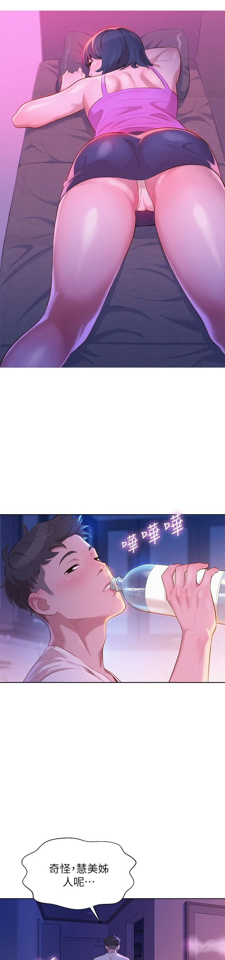 漂亮干姊姊（嘘とセフレ）