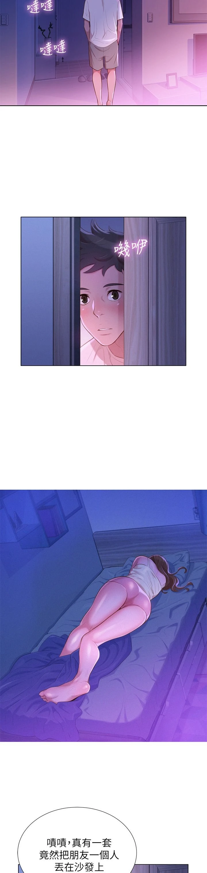 漂亮干姊姊（嘘とセフレ）