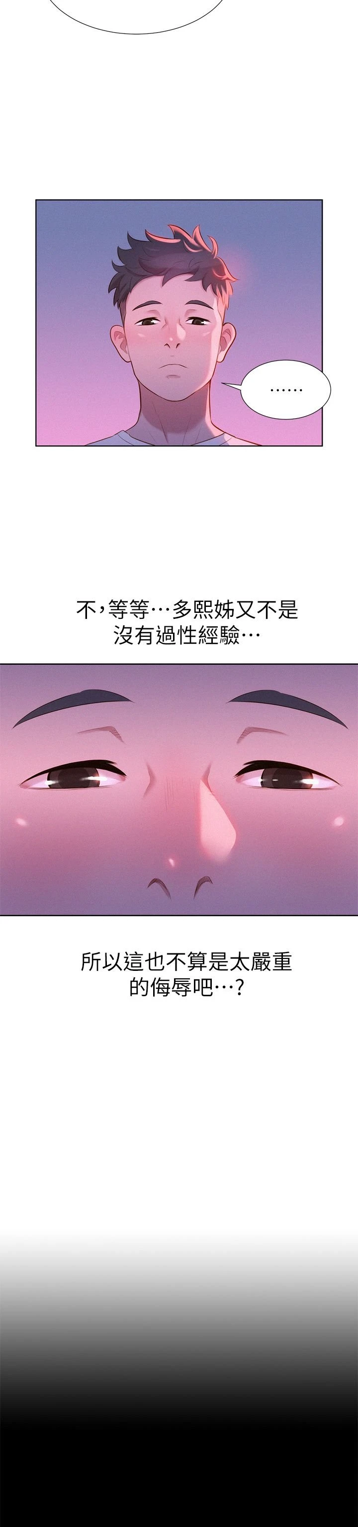 漂亮干姊姊（嘘とセフレ）