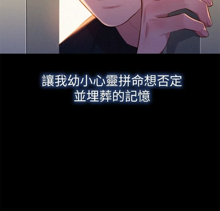 漂亮干姊姊（嘘とセフレ）