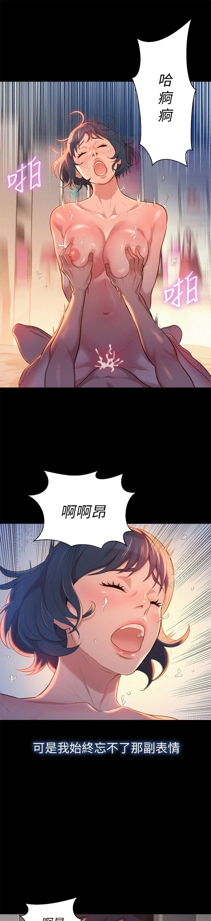 漂亮干姊姊（嘘とセフレ）