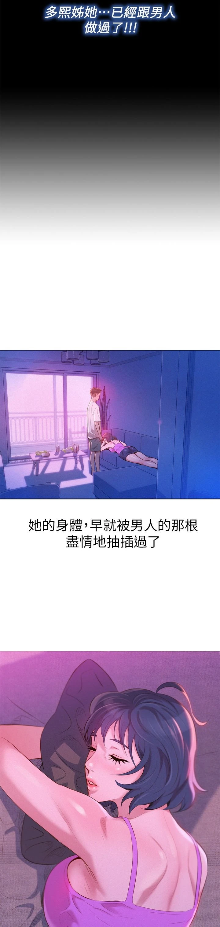 漂亮干姊姊（嘘とセフレ）