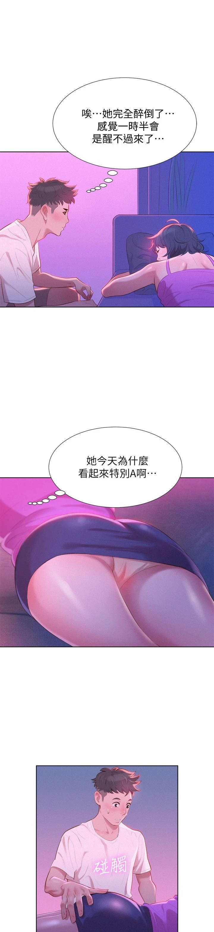 漂亮干姊姊（嘘とセフレ）