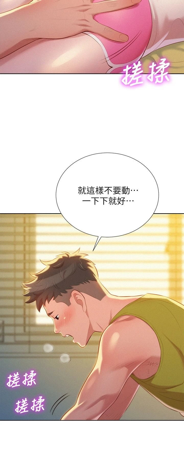 漂亮干姊姊（嘘とセフレ）
