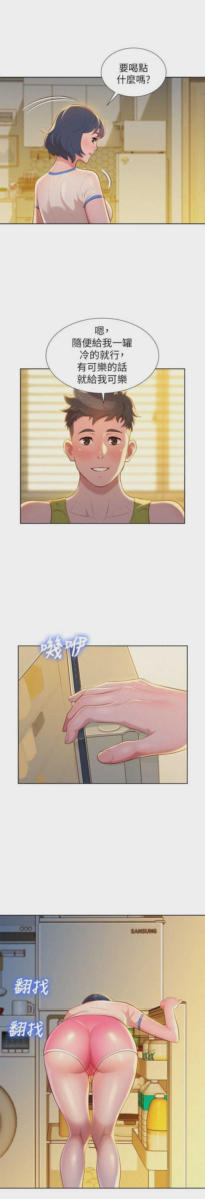 漂亮干姊姊（嘘とセフレ）
