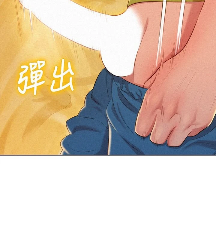 漂亮干姊姊（嘘とセフレ）