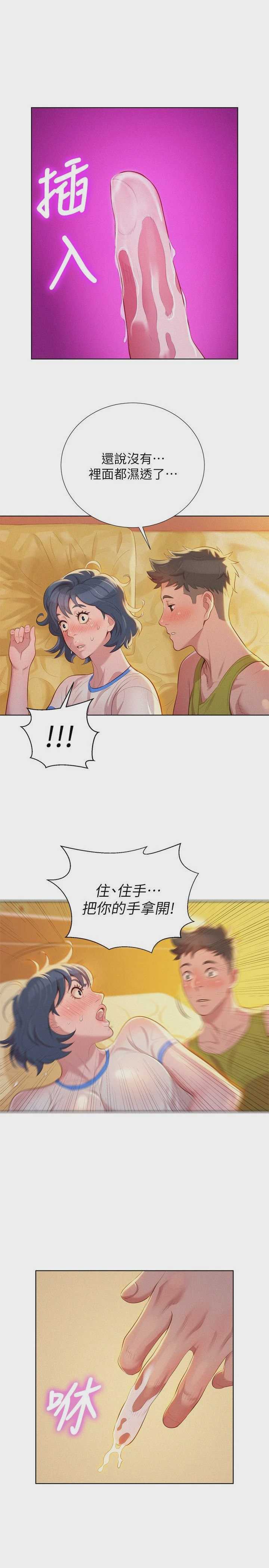 漂亮干姊姊（嘘とセフレ）