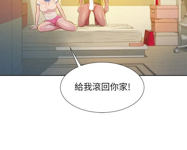 漂亮干姊姊（嘘とセフレ）