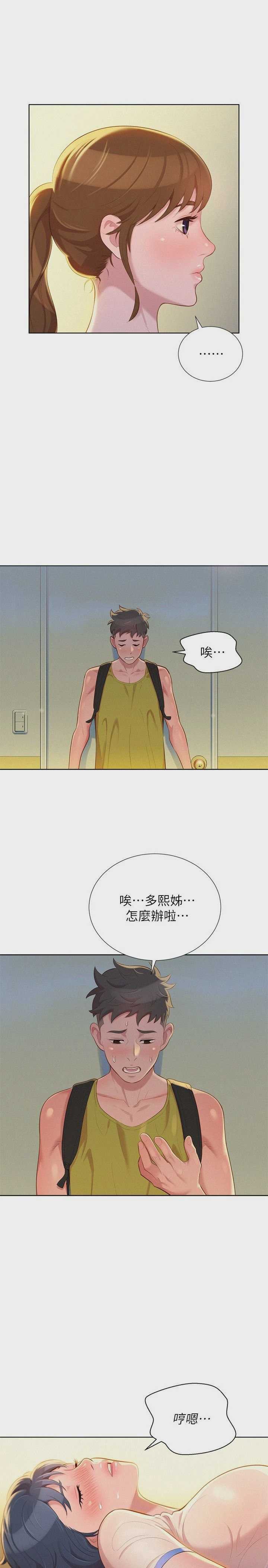 漂亮干姊姊（嘘とセフレ）