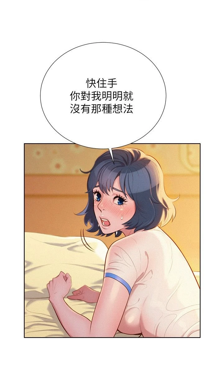漂亮干姊姊（嘘とセフレ）