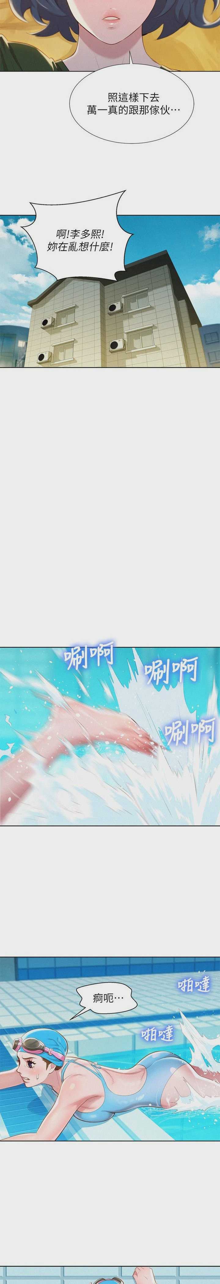 漂亮干姊姊（嘘とセフレ）