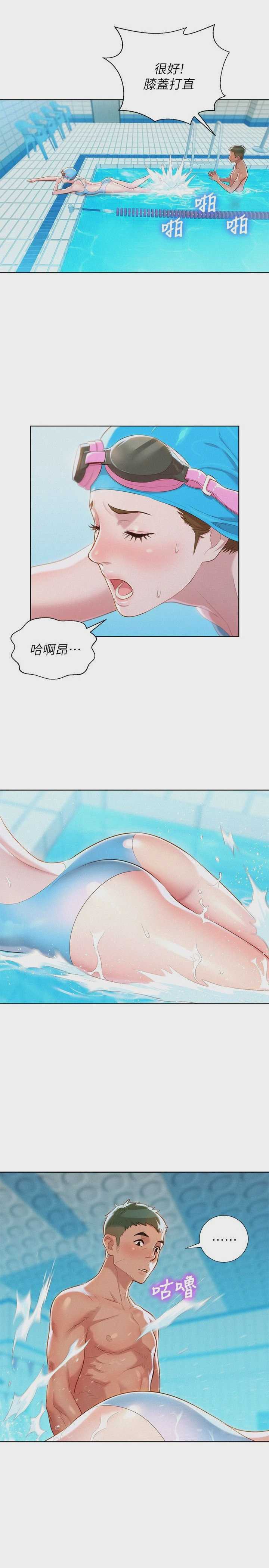 漂亮干姊姊（嘘とセフレ）