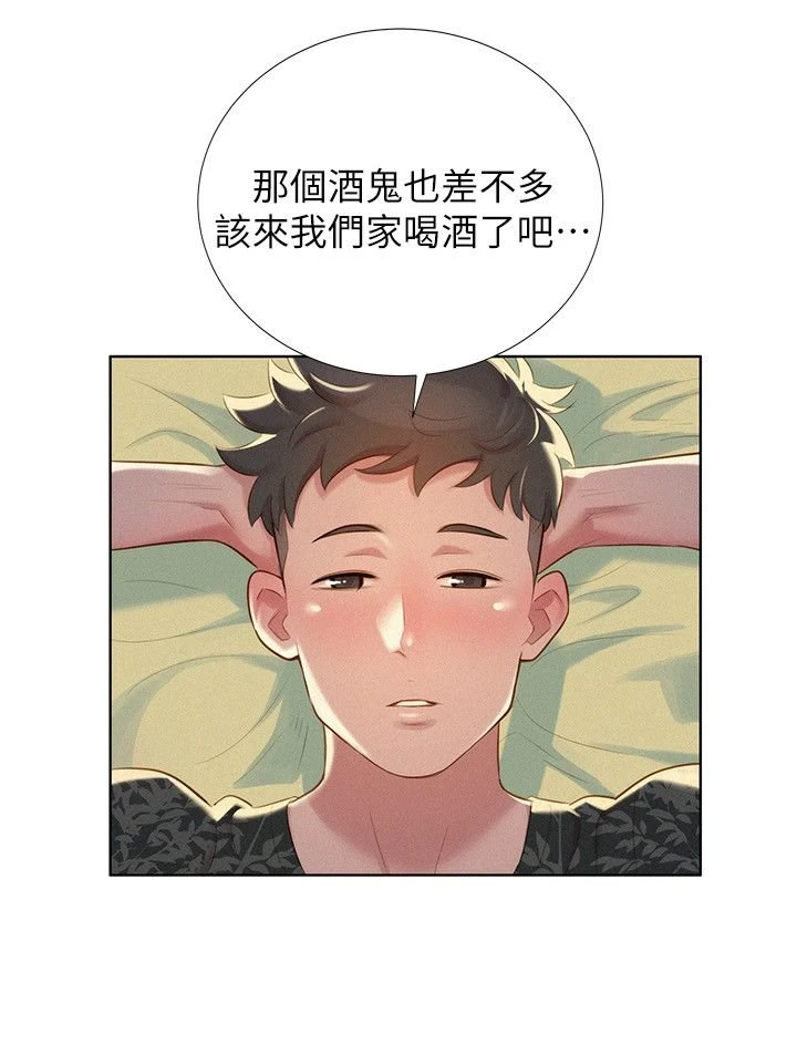 漂亮干姊姊（嘘とセフレ）